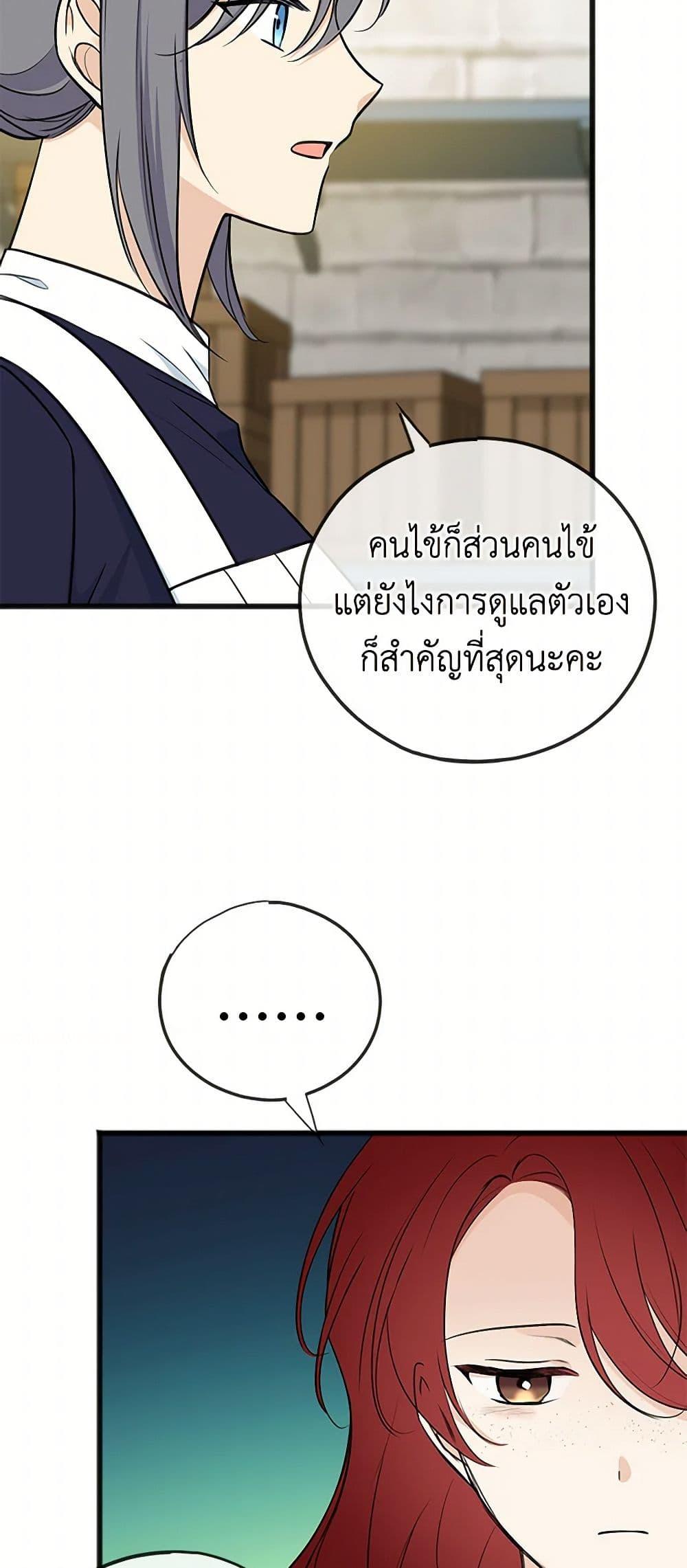 Manga-lc-com อ่านมังงะ อ่านการ์ตูน ออนไลน์ ฟรี Flowers May Wither but You Remain ตอนที่ 1 2 3 4 5 6 7 8 9 10 11 12 13 14 ฟรี ไม่มีโฆษณา Manga-lc - อ่าน มังงะ อ่าน การ์ตูน ออนไลน์ อ่านมังงะ ฟรี