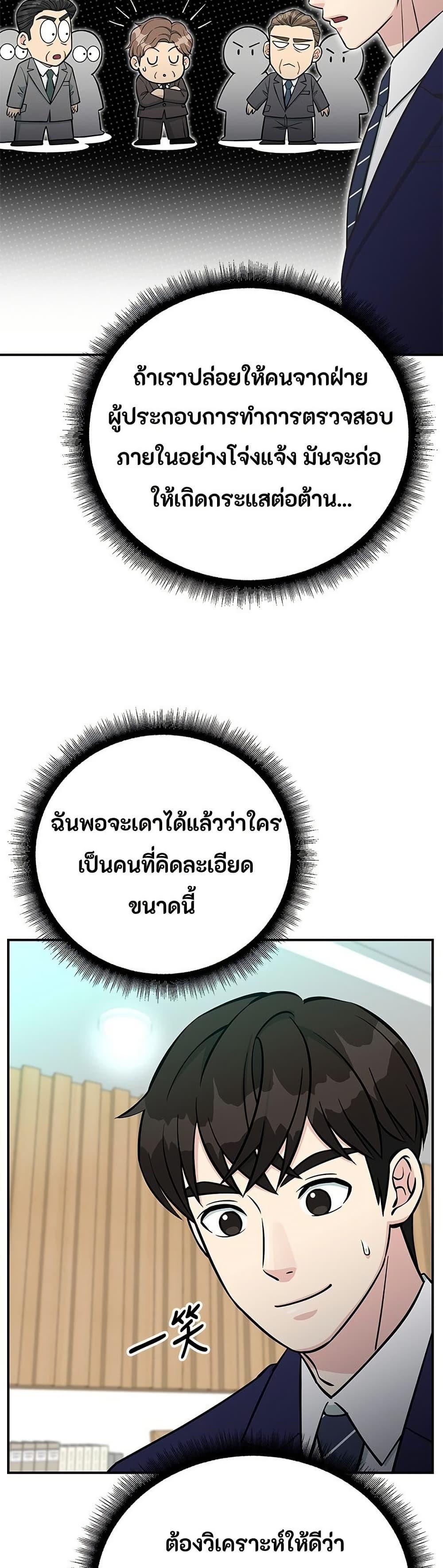 Manga-lc-com อ่านมังงะ อ่านการ์ตูน ออนไลน์ ฟรี Reincarnated as a New Employee ตอนที่ 1 2 3 4 5 6 7 8 9 10 11 12 13 14 ฟรี ไม่มีโฆษณา Manga-lc - อ่าน มังงะ อ่าน การ์ตูน ออนไลน์ อ่านมังงะ ฟรี