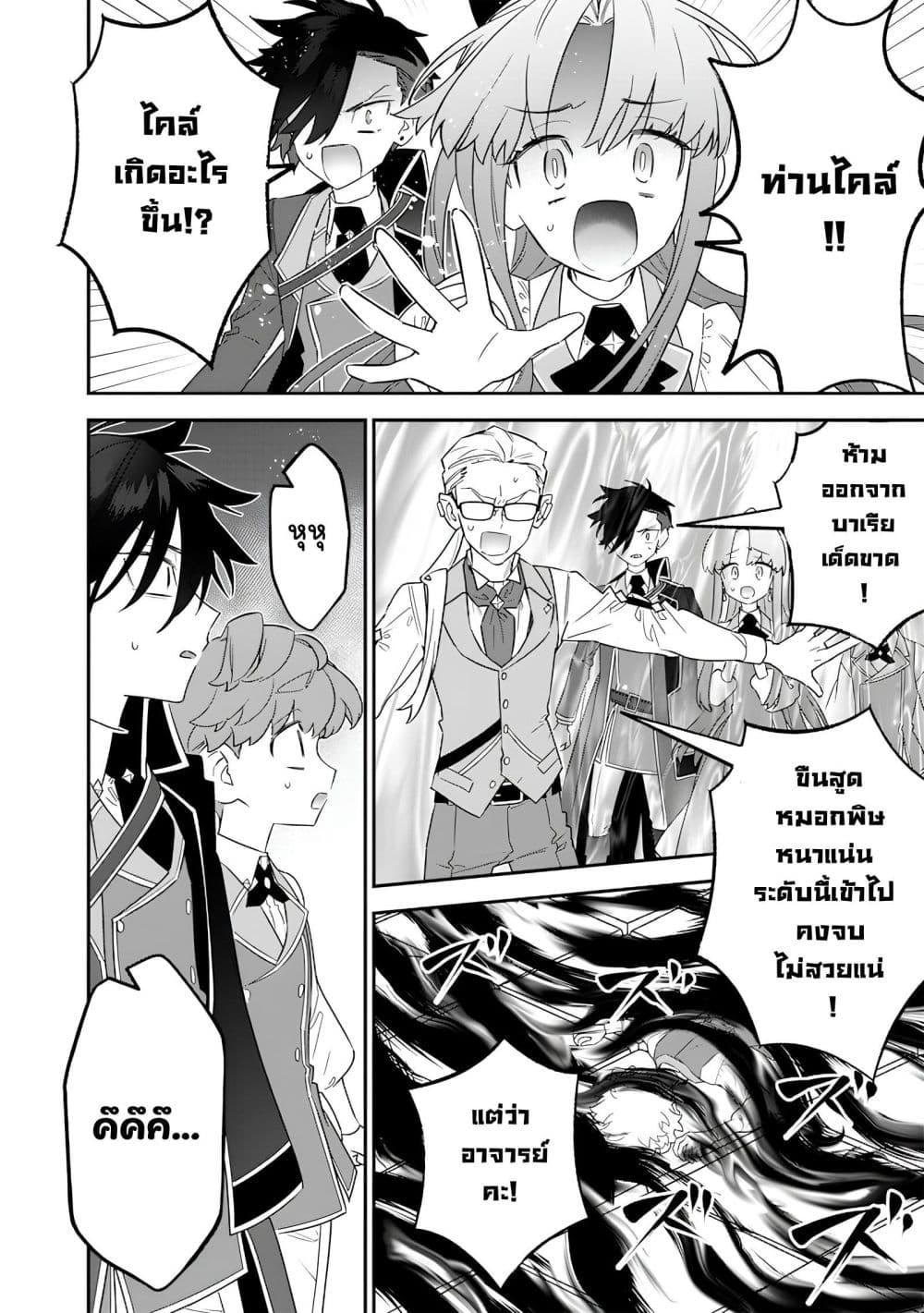 Manga-lc-com อ่านมังงะ อ่านการ์ตูน ออนไลน์ ฟรี Sekai ni Hitori, Zenzokusei Mahou no Tsukaite ตอนที่ 1 2 3 4 5 6 7 8 9 10 11 12 13 14 ฟรี ไม่มีโฆษณา Manga-lc - อ่าน มังงะ อ่าน การ์ตูน ออนไลน์ อ่านมังงะ ฟรี