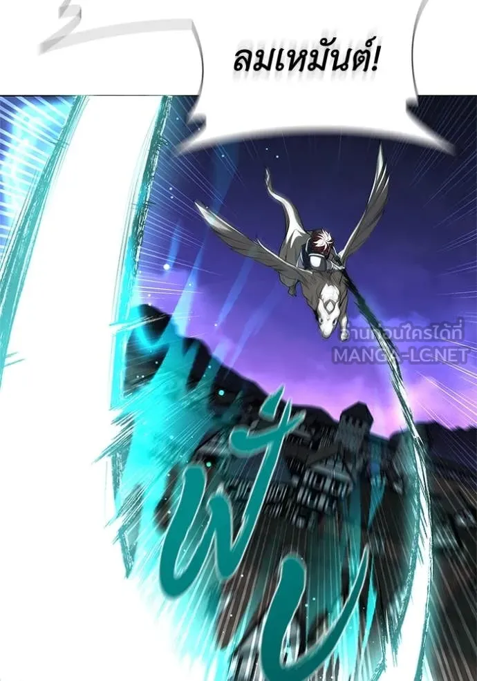 เกิดใหม่ในร่างดยุก ตอนที่ 124 รูปที่ 19