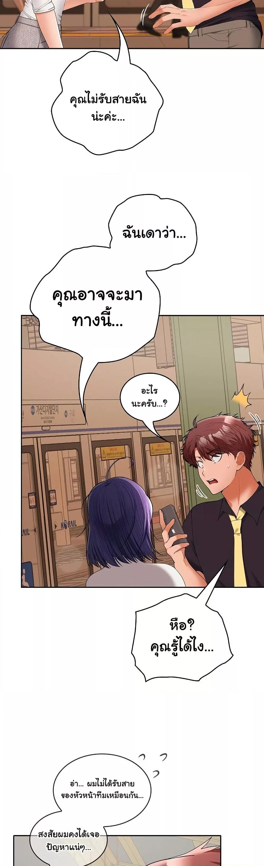 Doujin-Lc- อ่าน โดจิน มังฮวา เกาหลี ญี่ปุ่น จีน แปลไทย Not at Work ตอนที่ 1 2 3 4 5 6 7 8 9 10 11 12 13 14 ฟรี ไม่มีโฆษณา อ่าน โดจิน Manhwa เกาหลี ญี่ปุ่น จีน เรามีครบ คัดมาให้เน้นๆ โดจิน 18+ รับประกันความฟินโดย  Doujin Lc