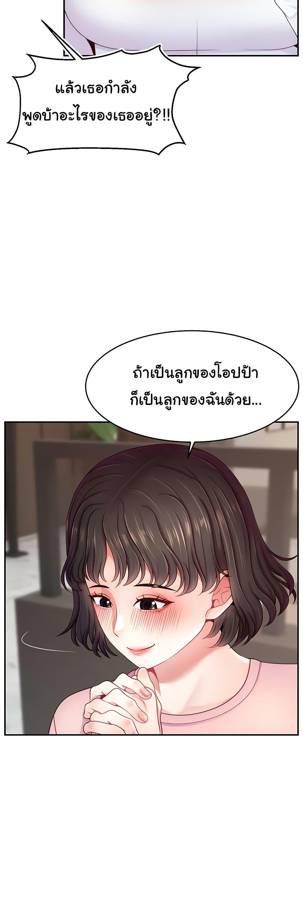 Doujin-Lc- อ่าน โดจิน มังฮวา เกาหลี ญี่ปุ่น จีน แปลไทย Making Friends With Streamers by Hacking! ตอนที่ 1 2 3 4 5 6 7 8 9 10 11 12 13 14 ฟรี ไม่มีโฆษณา อ่าน โดจิน Manhwa เกาหลี ญี่ปุ่น จีน เรามีครบ คัดมาให้เน้นๆ โดจิน 18+ รับประกันความฟินโดย  Doujin Lc