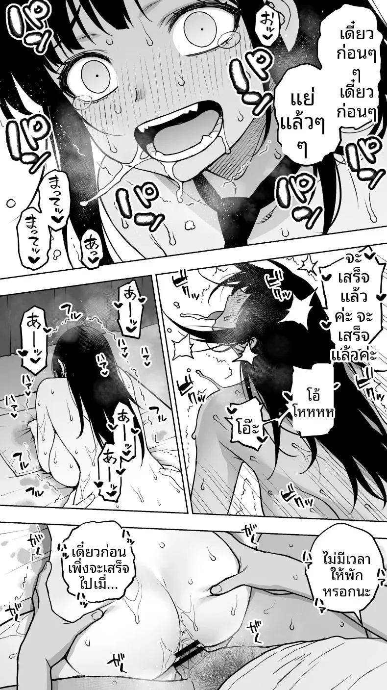 Doujin-Lc- อ่าน โดจิน มังฮวา เกาหลี ญี่ปุ่น จีน แปลไทย สุดท้ายก็จบด้วยการใช้นิ้วและแตกใน (Raidon) ตอนที่ 1 2 3 4 5 6 7 8 9 10 11 12 13 14 ฟรี ไม่มีโฆษณา อ่าน โดจิน Manhwa เกาหลี ญี่ปุ่น จีน เรามีครบ คัดมาให้เน้นๆ โดจิน 18+ รับประกันความฟินโดย  Doujin Lc