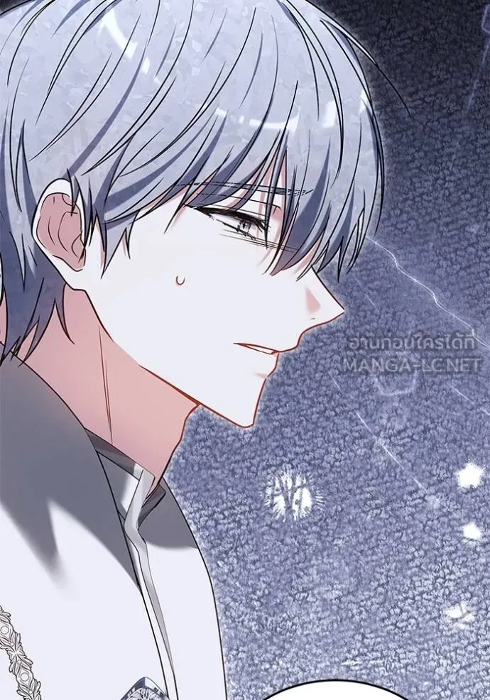 เจ้าสาวอัคนีดำ ตอนที่ 90 รูปที่ 24