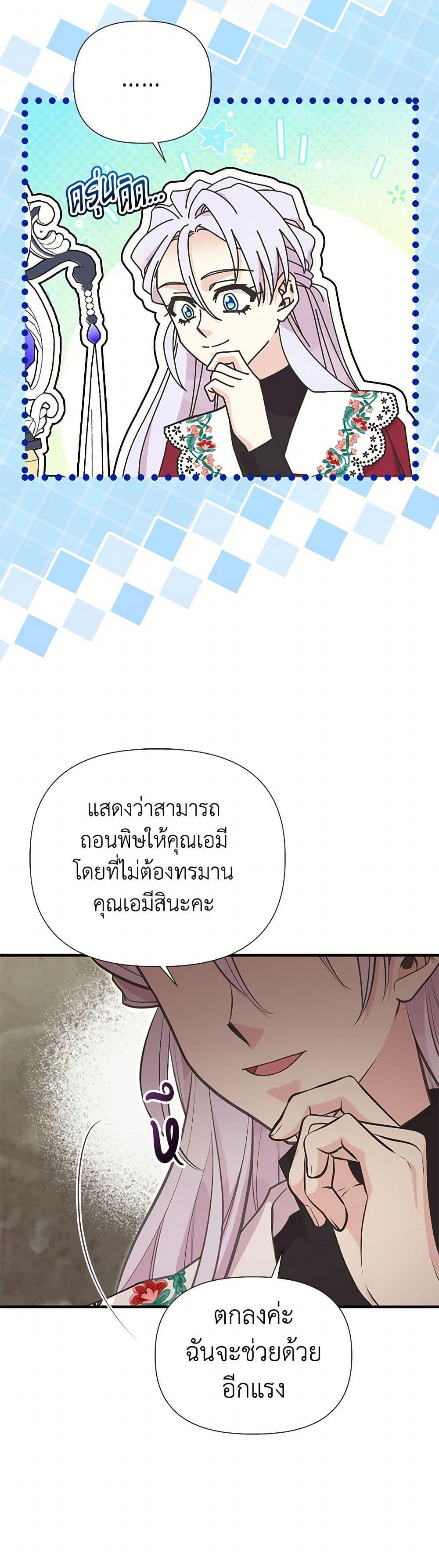 Manga-lc-com อ่านมังงะ อ่านการ์ตูน ออนไลน์ ฟรี My Sister Picked up the Male Lead ตอนที่ 1 2 3 4 5 6 7 8 9 10 11 12 13 14 ฟรี ไม่มีโฆษณา Manga-lc - อ่าน มังงะ อ่าน การ์ตูน ออนไลน์ อ่านมังงะ ฟรี
