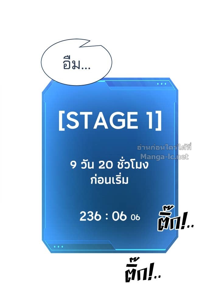 Doujin-Lc- อ่าน โดจิน มังฮวา เกาหลี ญี่ปุ่น จีน แปลไทย ผู้พิชิตเกมป้องกันฐาน ตอนที่ 1 2 3 4 5 6 7 8 9 10 11 12 13 14 ฟรี ไม่มีโฆษณา อ่าน โดจิน Manhwa เกาหลี ญี่ปุ่น จีน เรามีครบ คัดมาให้เน้นๆ โดจิน 18+ รับประกันความฟินโดย Doujin Lc