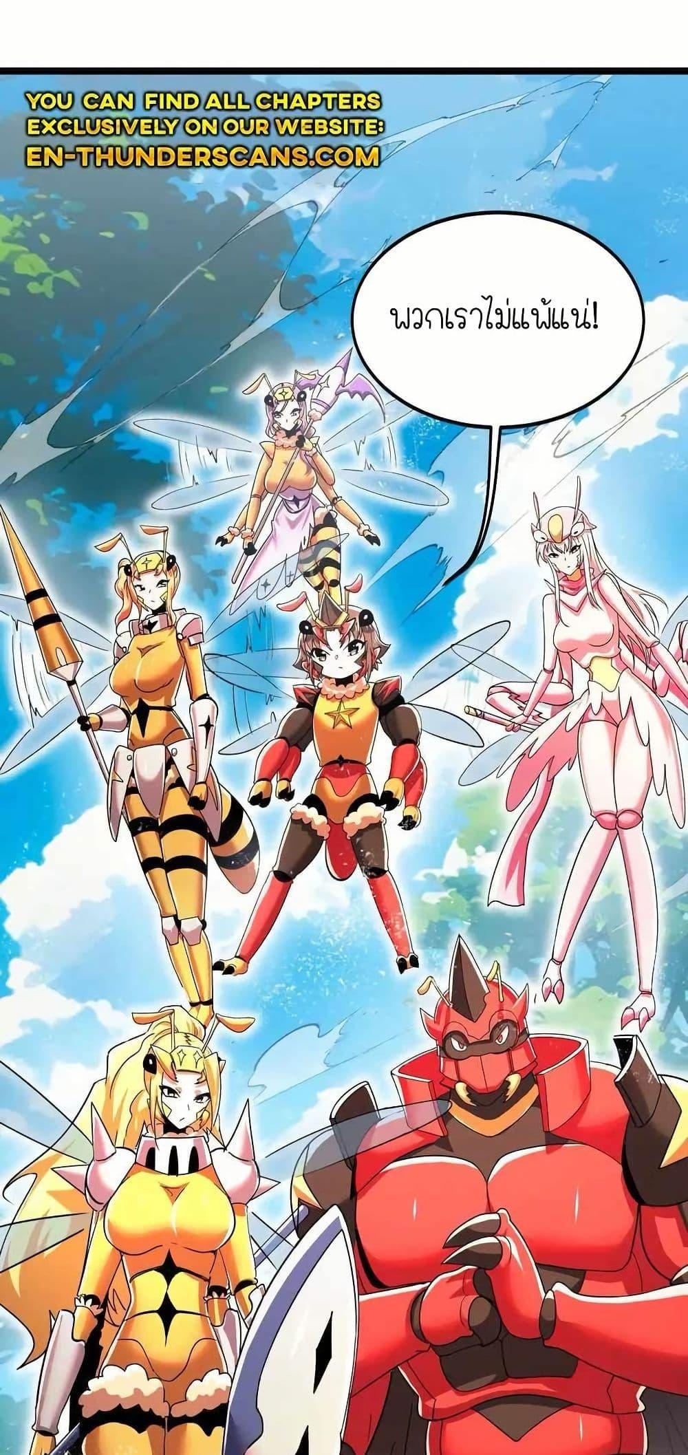 Manga-lc-com อ่านมังงะ อ่านการ์ตูน ออนไลน์ ฟรี My Clone is the Space Bug King ตอนที่ 1 2 3 4 5 6 7 8 9 10 11 12 13 14 ฟรี ไม่มีโฆษณา Manga-lc - อ่าน มังงะ อ่าน การ์ตูน ออนไลน์ อ่านมังงะ ฟรี