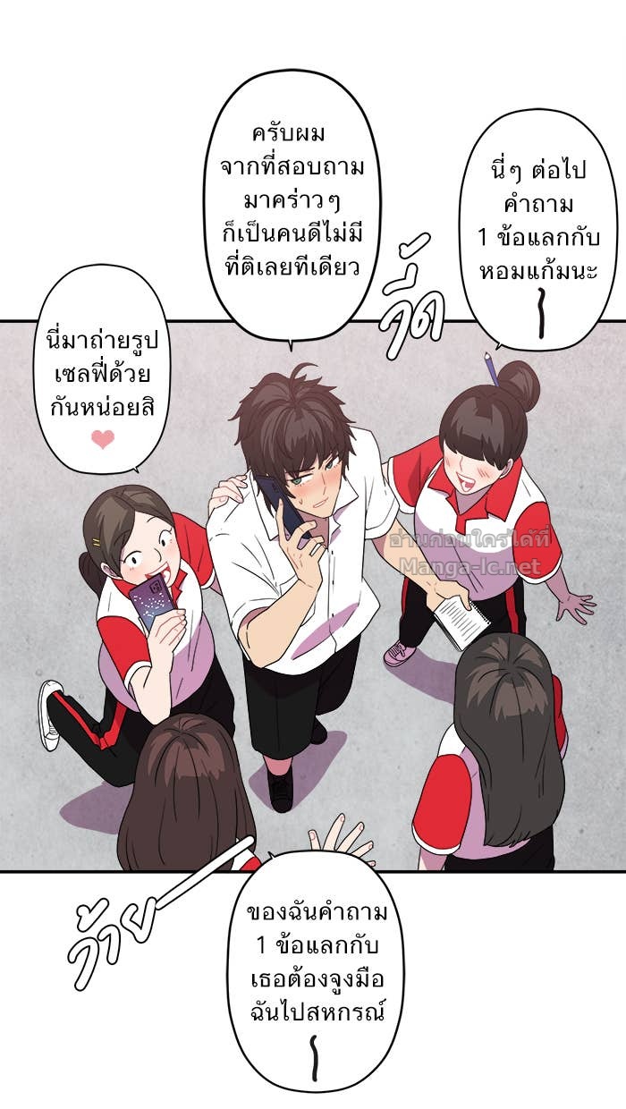 Doujin-Lc- อ่าน โดจิน มังฮวา เกาหลี ญี่ปุ่น จีน แปลไทย Take My Money รักนี้...มีเปย์ ตอนที่ 1 2 3 4 5 6 7 8 9 10 11 12 13 14 ฟรี ไม่มีโฆษณา อ่าน โดจิน Manhwa เกาหลี ญี่ปุ่น จีน เรามีครบ คัดมาให้เน้นๆ โดจิน 18+ รับประกันความฟินโดย Doujin Lc