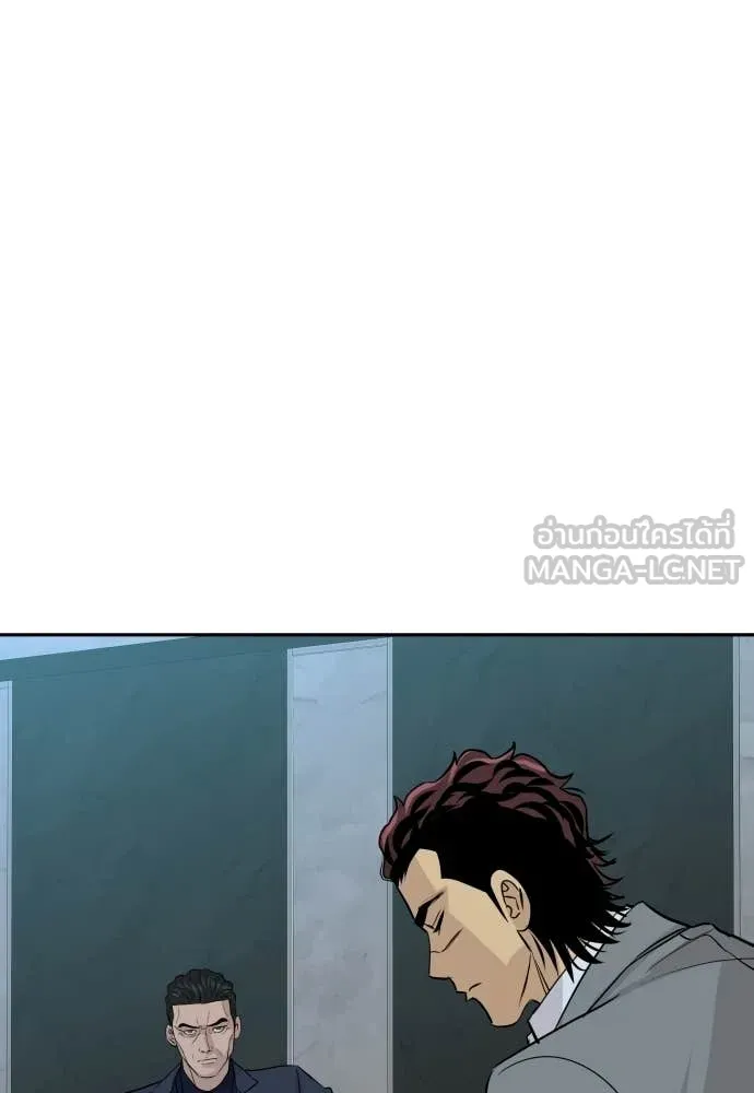 หลานอัจฉริยะ ตอนที่ 67 รูปที่ 99