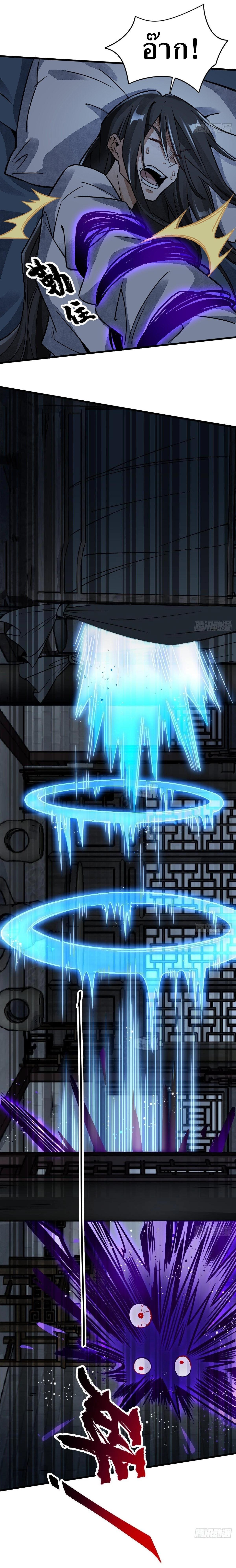 Manga-lc-com อ่านมังงะ อ่านการ์ตูน ออนไลน์ ฟรี Lan Ke Qi Yuan ตอนที่ 1 2 3 4 5 6 7 8 9 10 11 12 13 14 ฟรี ไม่มีโฆษณา Manga-lc - อ่าน มังงะ อ่าน การ์ตูน ออนไลน์ อ่านมังงะ ฟรี