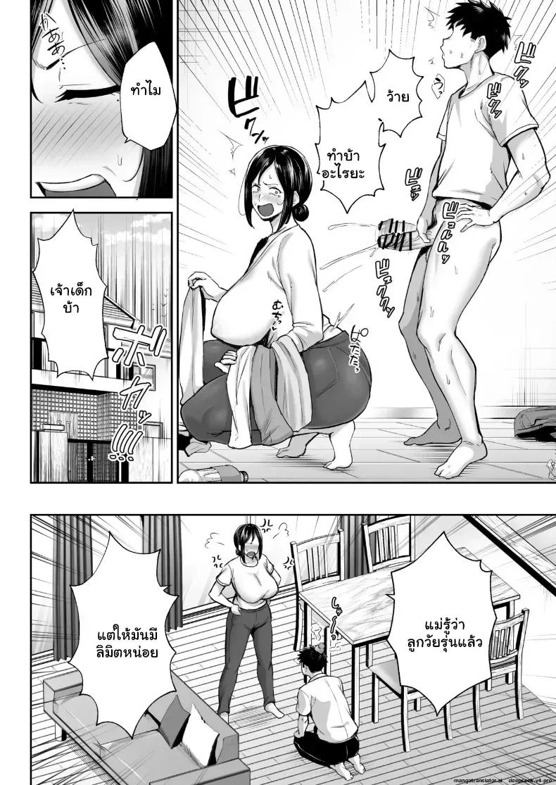 Doujin-Lc- อ่าน โดจิน มังฮวา เกาหลี ญี่ปุ่น จีน แปลไทย รักรสแซ่บของคุณแม่ข้างบ้านกับลูกชายจอมหื่น ตอนที่ 1 2 3 4 5 6 7 8 9 10 11 12 13 14 ฟรี ไม่มีโฆษณา อ่าน โดจิน Manhwa เกาหลี ญี่ปุ่น จีน เรามีครบ คัดมาให้เน้นๆ โดจิน 18+ รับประกันความฟินโดย  Doujin Lc