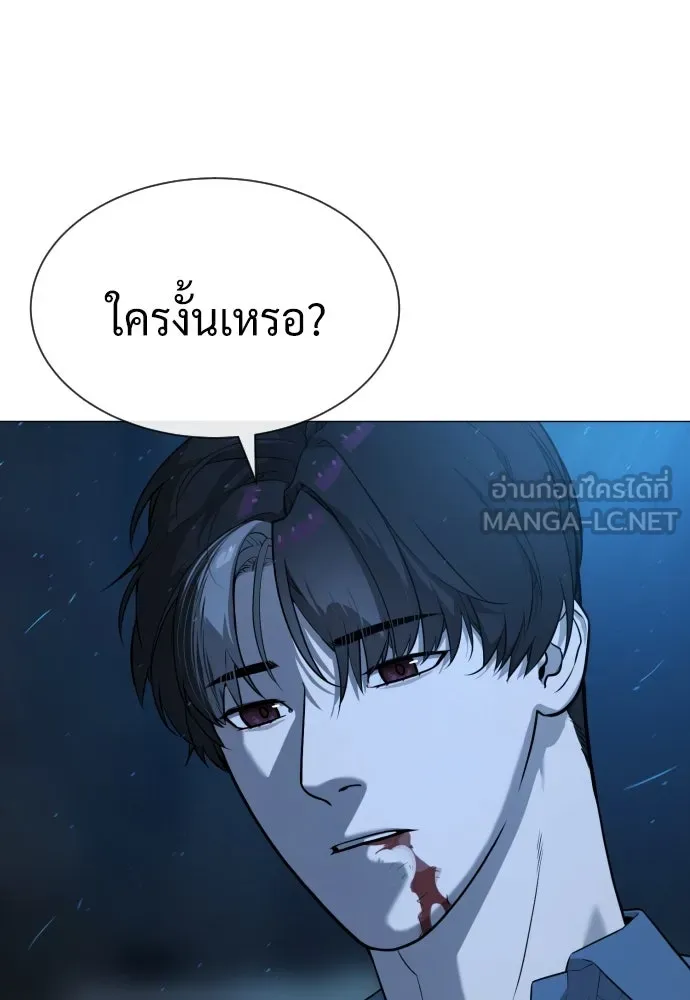 นักฆ่าย้อนวัย ตอนที่ 69 รูปที่ 9