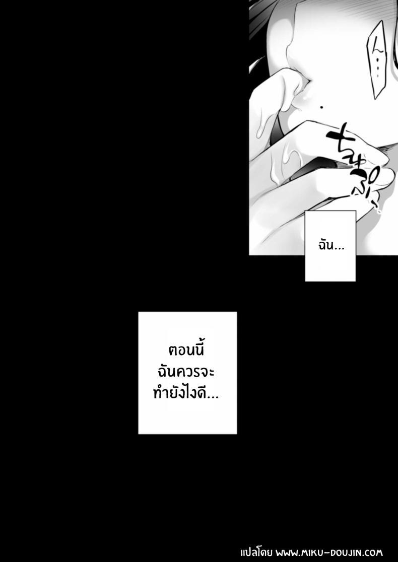Doujin-Lc- อ่าน โดจิน มังฮวา เกาหลี ญี่ปุ่น จีน แปลไทย ขณะที่สามีกำลังหลับอยู่...[Crazy9 (Ichitaka)] C9-47 Minako Otto ga Neteru Aida ni ตอนที่ 1 2 3 4 5 6 7 8 9 10 11 12 13 14 ฟรี ไม่มีโฆษณา อ่าน โดจิน Manhwa เกาหลี ญี่ปุ่น จีน เรามีครบ คัดมาให้เน้นๆ โดจิน 18+ รับประกันความฟินโดย  Doujin Lc