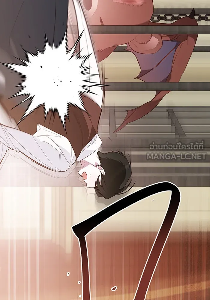 หนูน้อยทรราช ตอนที่ 116 รูปที่ 27