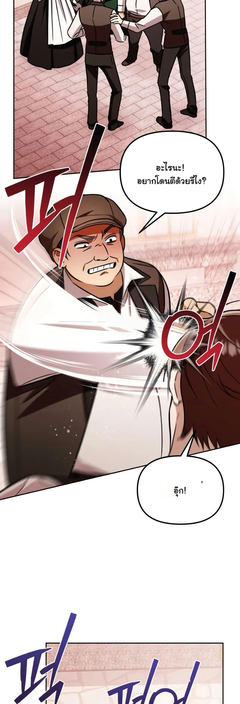 Manga-lc-com อ่านมังงะ อ่านการ์ตูน ออนไลน์ ฟรี A Slave of Rubelfast ตอนที่ 1 2 3 4 5 6 7 8 9 10 11 12 13 14 ฟรี ไม่มีโฆษณา Manga-lc - อ่าน มังงะ อ่าน การ์ตูน ออนไลน์ อ่านมังงะ ฟรี