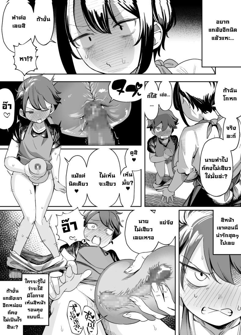 Doujin-Lc- อ่าน โดจิน มังฮวา เกาหลี ญี่ปุ่น จีน แปลไทย หยอกเป็นเหตุให้ตอก [Akabane Aomori] ตอนที่ 1 2 3 4 5 6 7 8 9 10 11 12 13 14 ฟรี ไม่มีโฆษณา อ่าน โดจิน Manhwa เกาหลี ญี่ปุ่น จีน เรามีครบ คัดมาให้เน้นๆ โดจิน 18+ รับประกันความฟินโดย  Doujin Lc