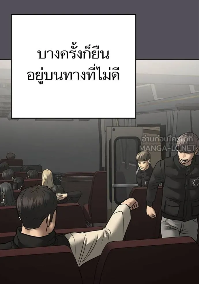 reality ตอนที่ 155 รูปที่ 136