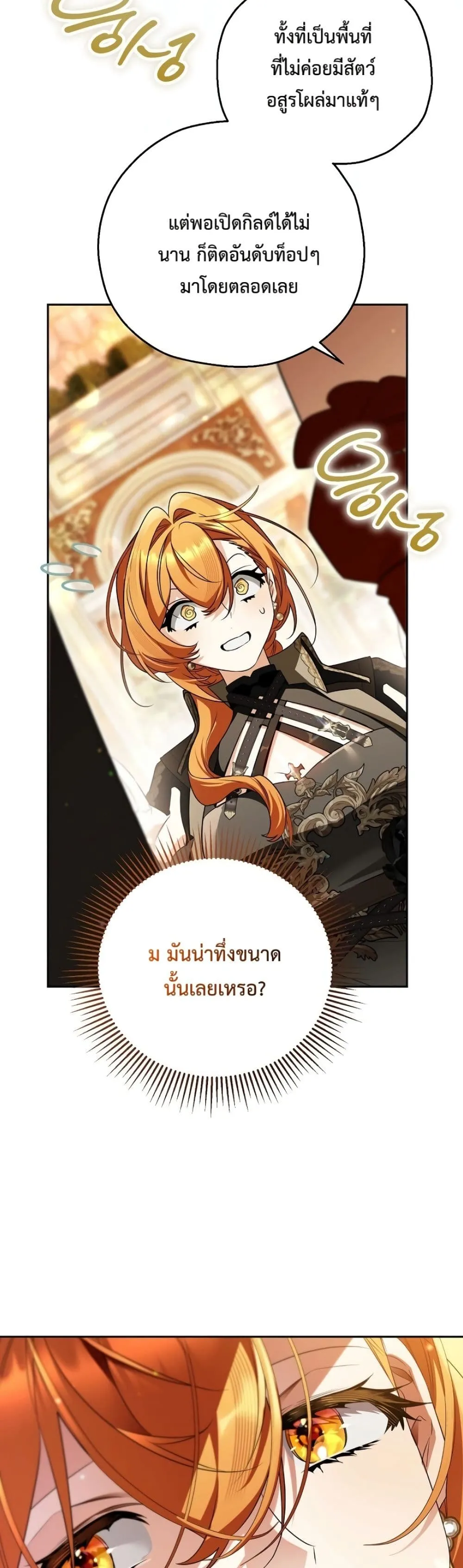 Manga-lc-com อ่านมังงะ อ่านการ์ตูน ออนไลน์ ฟรี Marriage With A Suspiciously Demure Husband ตอนที่ 1 2 3 4 5 6 7 8 9 10 11 12 13 14 ฟรี ไม่มีโฆษณา Manga-lc - อ่าน มังงะ อ่าน การ์ตูน ออนไลน์ อ่านมังงะ ฟรี