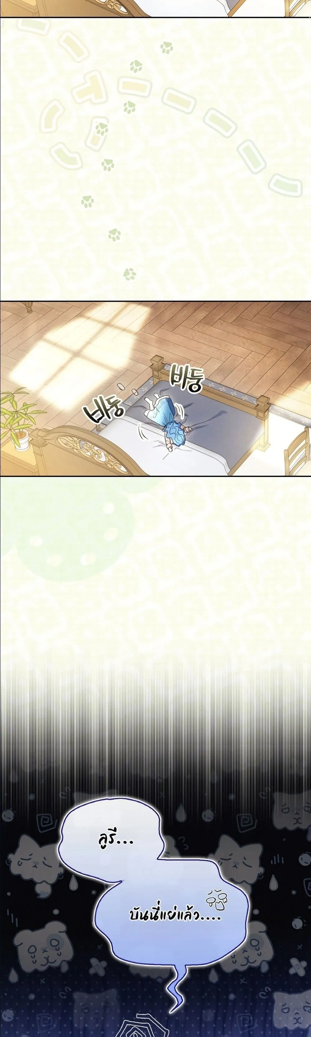 Manga-lc-com อ่านมังงะ อ่านการ์ตูน ออนไลน์ ฟรี The Oracle of the Villainous Baby ตอนที่ 1 2 3 4 5 6 7 8 9 10 11 12 13 14 ฟรี ไม่มีโฆษณา Manga-lc - อ่าน มังงะ อ่าน การ์ตูน ออนไลน์ อ่านมังงะ ฟรี