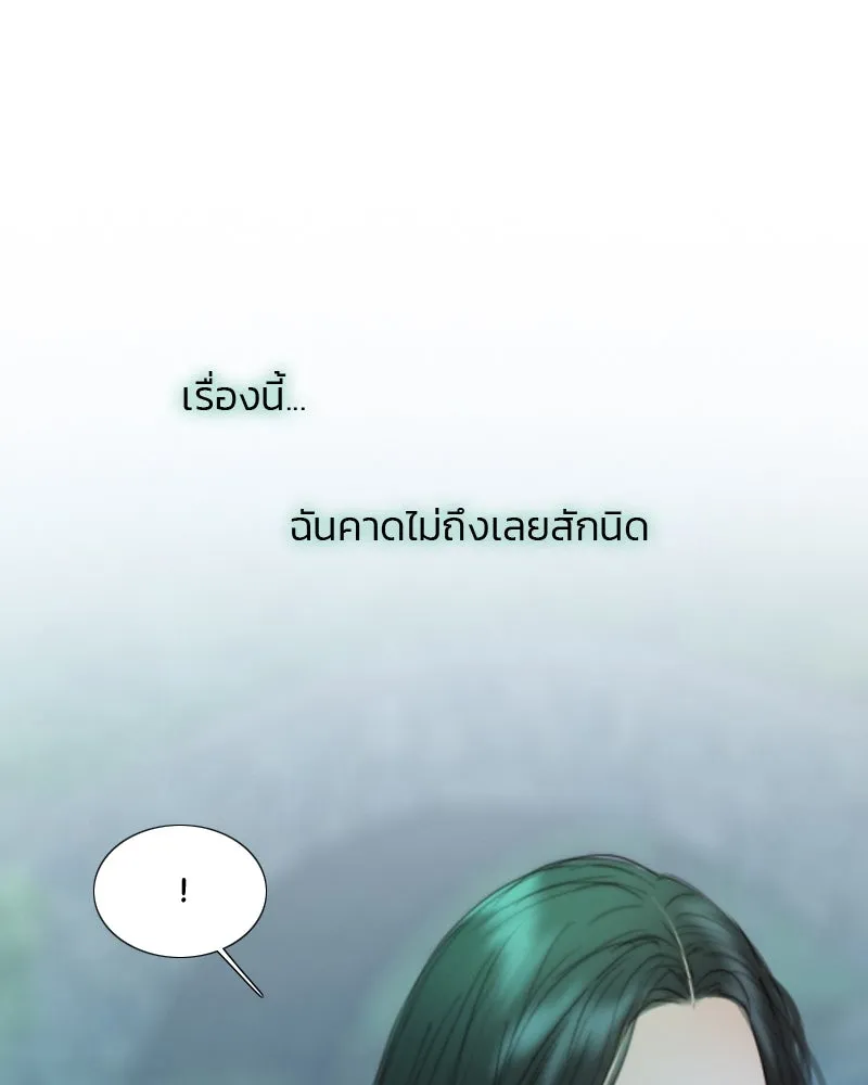 เซเรน่า ตอนที่ 77 รูปที่ 43