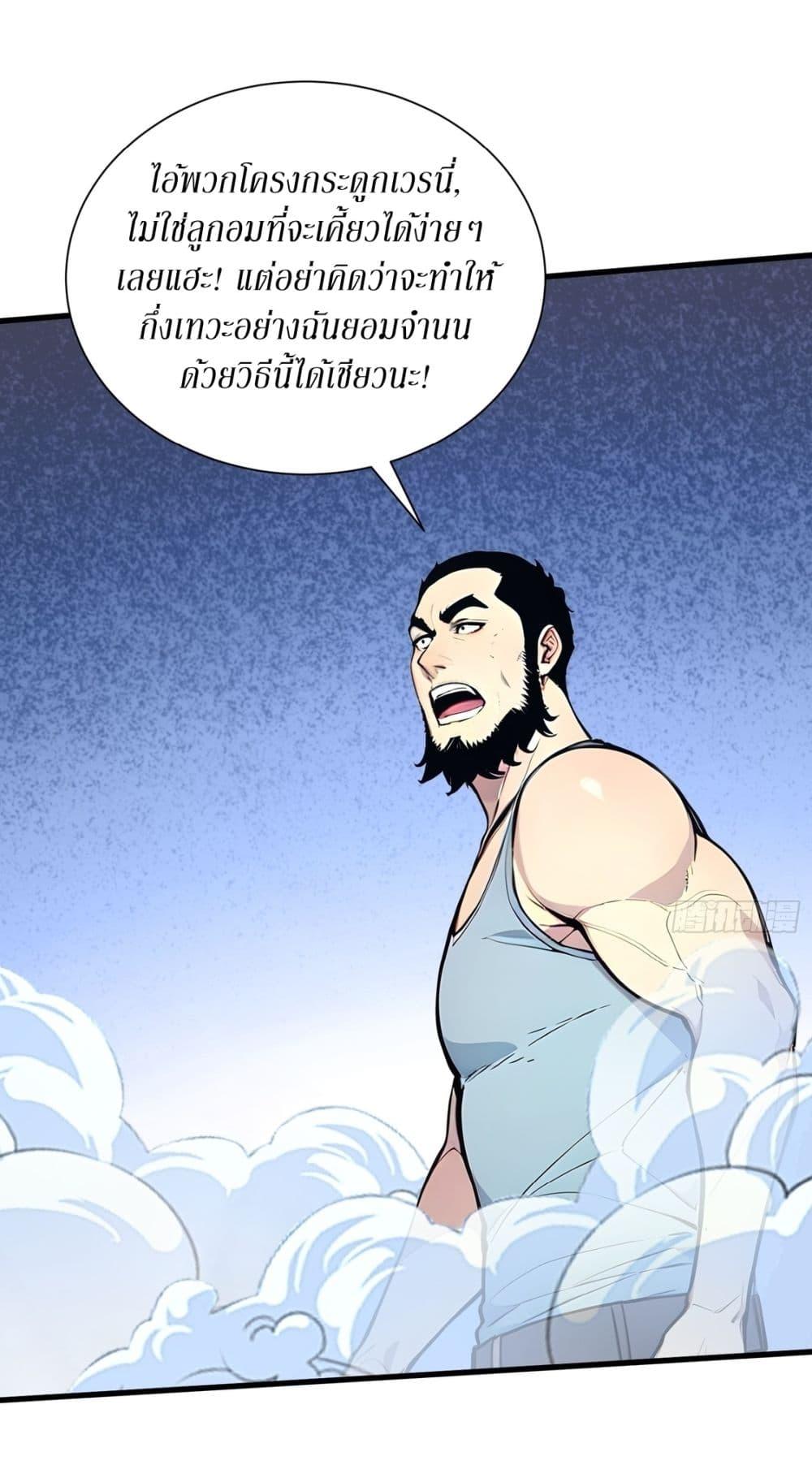 Manga-lc-com อ่านมังงะ อ่านการ์ตูน ออนไลน์ ฟรี Gods Of All People I Sacrificed Hundreds Of Millions Of Living Beings To Become A God ตอนที่ 1 2 3 4 5 6 7 8 9 10 11 12 13 14 ฟรี ไม่มีโฆษณา Manga-lc - อ่าน มังงะ อ่าน การ์ตูน ออนไลน์ อ่านมังงะ ฟรี