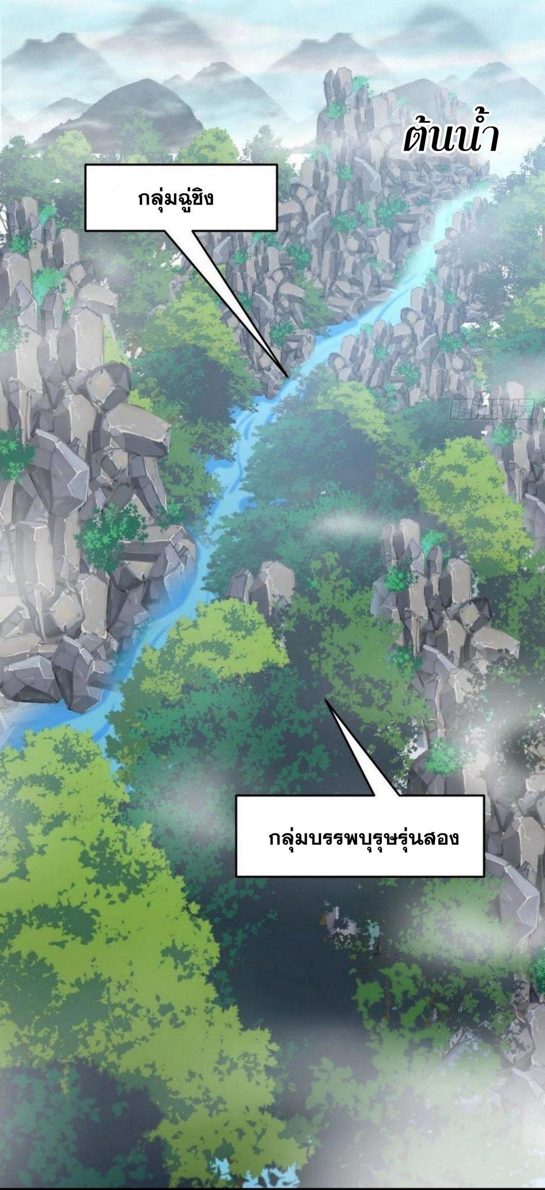 Manga-lc-com อ่านมังงะ อ่านการ์ตูน ออนไลน์ ฟรี Immortal Swordsman in the Reverse World ตอนที่ 1 2 3 4 5 6 7 8 9 10 11 12 13 14 ฟรี ไม่มีโฆษณา Manga-lc - อ่าน มังงะ อ่าน การ์ตูน ออนไลน์ อ่านมังงะ ฟรี