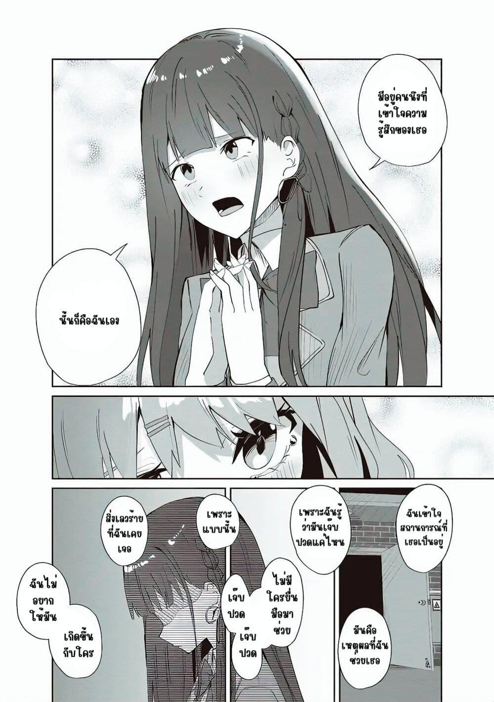 Manga-lc-com อ่านมังงะ อ่านการ์ตูน ออนไลน์ ฟรี Tobioriru Chokuzen no Doukyuusei ni “Sekkusu Shiyou! ” To Teianshite Mita. ตอนที่ 1 2 3 4 5 6 7 8 9 10 11 12 13 14 ฟรี ไม่มีโฆษณา Manga-lc - อ่าน มังงะ อ่าน การ์ตูน ออนไลน์ อ่านมังงะ ฟรี