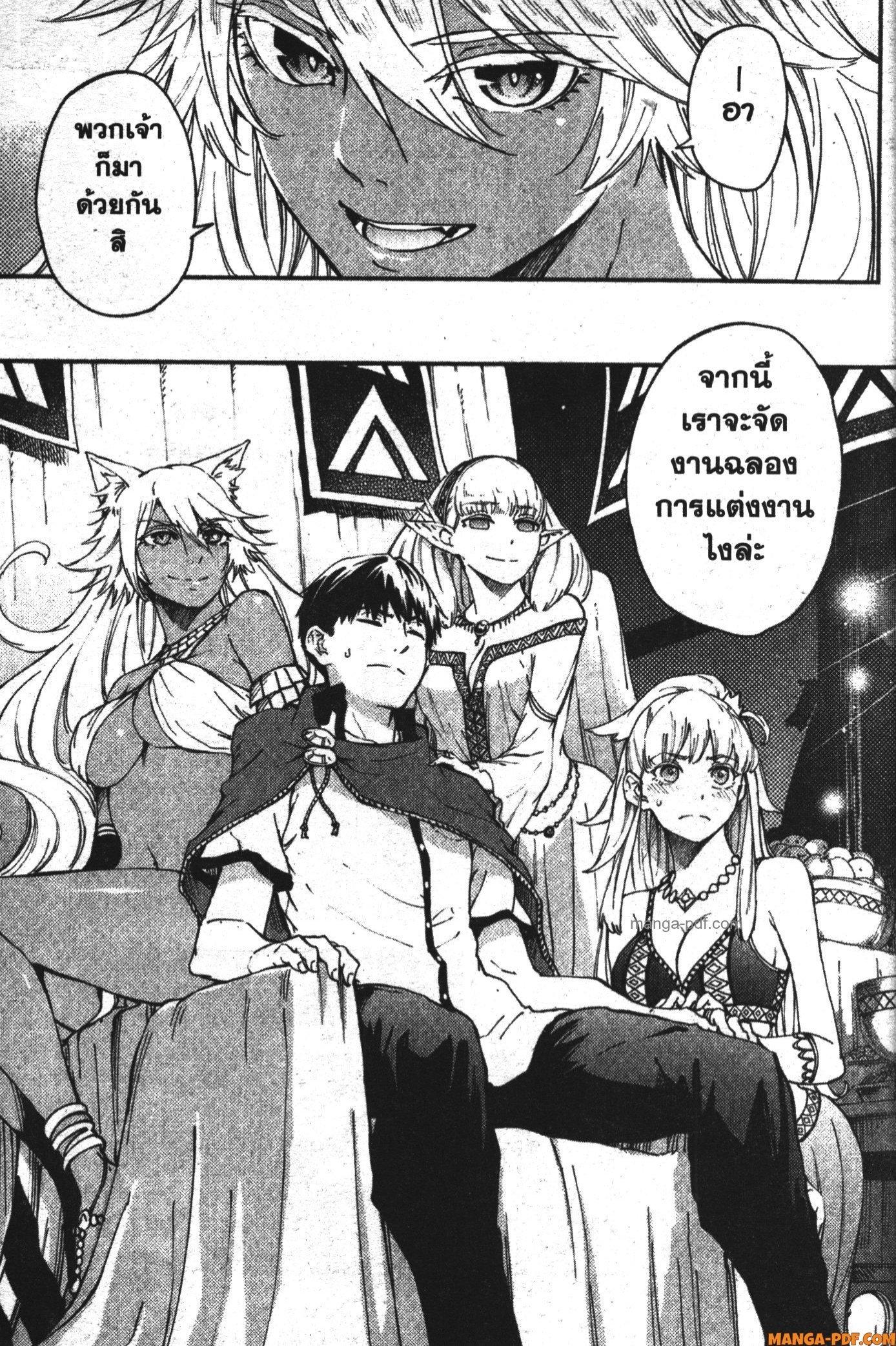 Manga-lc-com อ่านมังงะ อ่านการ์ตูน ออนไลน์ ฟรี Kekkon Yubiwa Monogatari ตอนที่ 1 2 3 4 5 6 7 8 9 10 11 12 13 14 ฟรี ไม่มีโฆษณา Manga-lc - อ่าน มังงะ อ่าน การ์ตูน ออนไลน์ อ่านมังงะ ฟรี