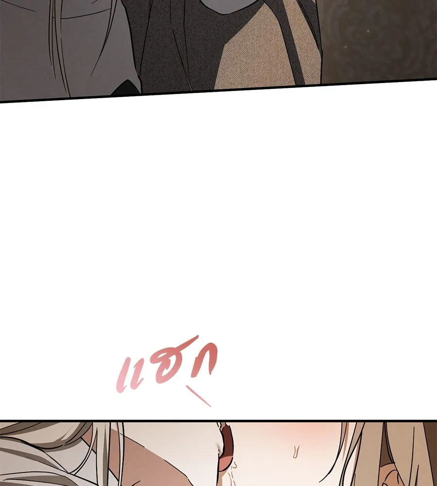 เรือนจำรัก ตอนที่ 71 รูปที่ 128