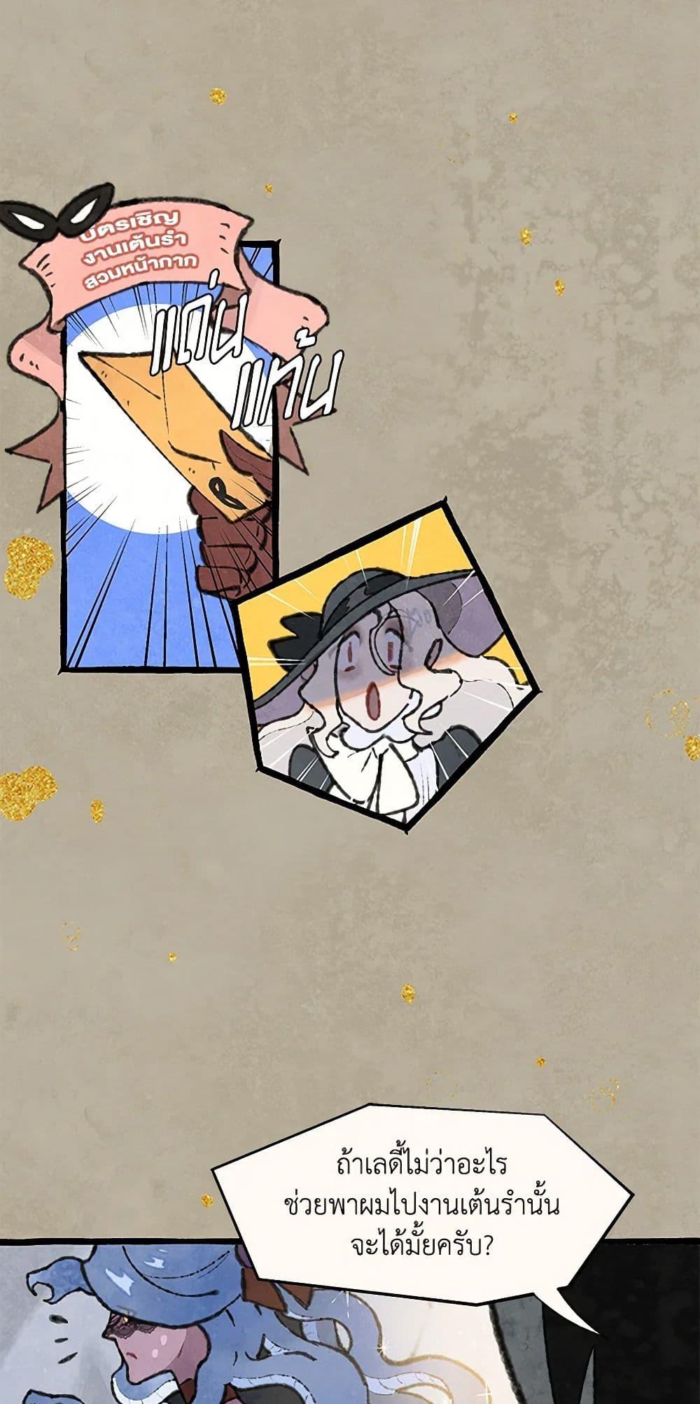 Manga-lc-com อ่านมังงะ อ่านการ์ตูน ออนไลน์ ฟรี Wait Where the Shooting Star Falls ตอนที่ 1 2 3 4 5 6 7 8 9 10 11 12 13 14 ฟรี ไม่มีโฆษณา Manga-lc - อ่าน มังงะ อ่าน การ์ตูน ออนไลน์ อ่านมังงะ ฟรี