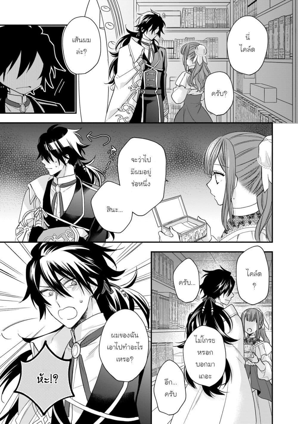 Manga-lc-com อ่านมังงะ อ่านการ์ตูน ออนไลน์ ฟรี Ookami Ryoushu no Ojousama ตอนที่ 1 2 3 4 5 6 7 8 9 10 11 12 13 14 ฟรี ไม่มีโฆษณา Manga-lc - อ่าน มังงะ อ่าน การ์ตูน ออนไลน์ อ่านมังงะ ฟรี