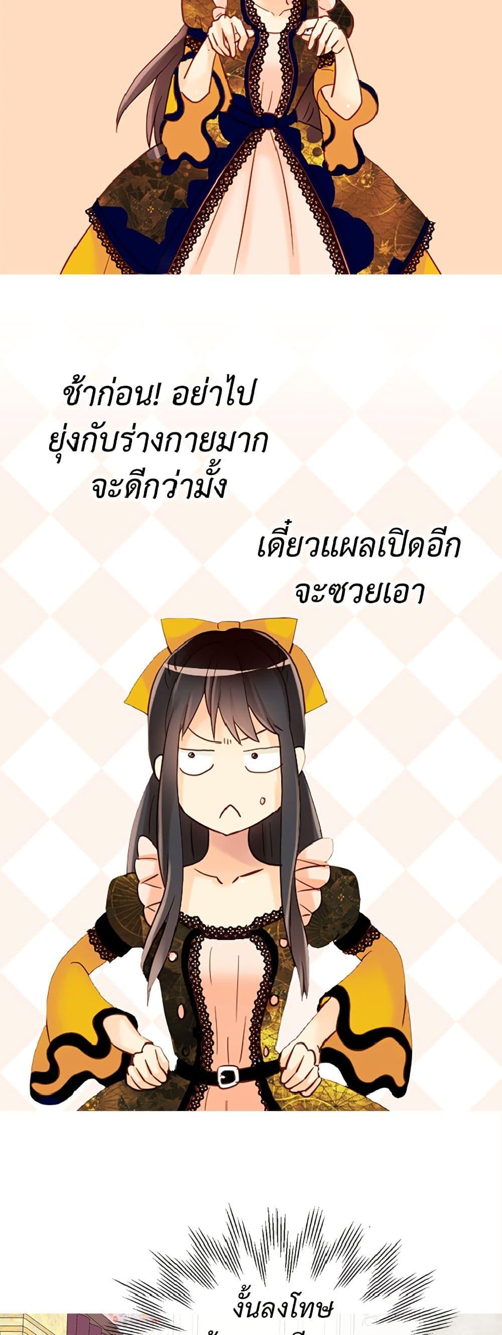 Manga-lc-com อ่านมังงะ อ่านการ์ตูน ออนไลน์ ฟรี Isekai Empress ตอนที่ 1 2 3 4 5 6 7 8 9 10 11 12 13 14 ฟรี ไม่มีโฆษณา Manga-lc - อ่าน มังงะ อ่าน การ์ตูน ออนไลน์ อ่านมังงะ ฟรี