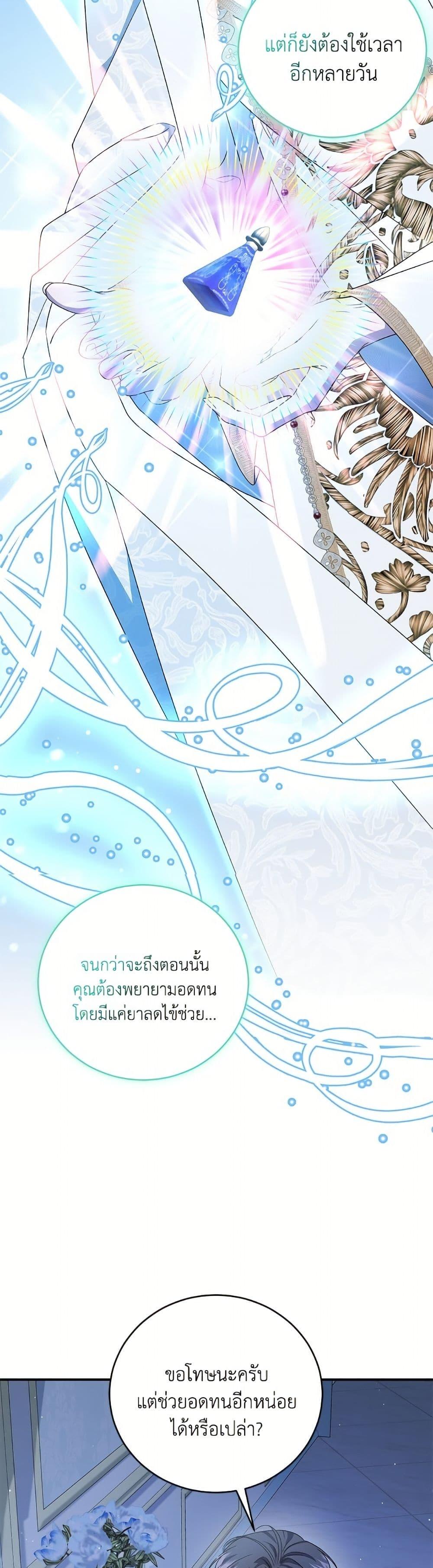 Manga-lc-com อ่านมังงะ อ่านการ์ตูน ออนไลน์ ฟรี I Became the Stepmother of an Irrevocable Dark Family ตอนที่ 1 2 3 4 5 6 7 8 9 10 11 12 13 14 ฟรี ไม่มีโฆษณา Manga-lc - อ่าน มังงะ อ่าน การ์ตูน ออนไลน์ อ่านมังงะ ฟรี