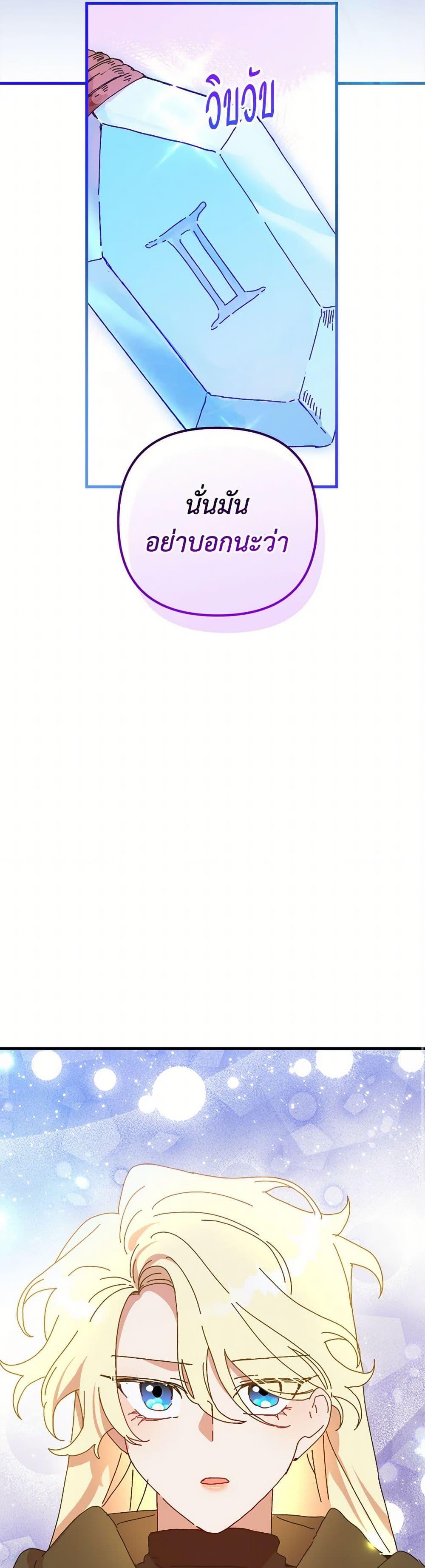 Manga-lc-com อ่านมังงะ อ่านการ์ตูน ออนไลน์ ฟรี The Princess Pretends to Be Crazy ตอนที่ 1 2 3 4 5 6 7 8 9 10 11 12 13 14 ฟรี ไม่มีโฆษณา Manga-lc - อ่าน มังงะ อ่าน การ์ตูน ออนไลน์ อ่านมังงะ ฟรี