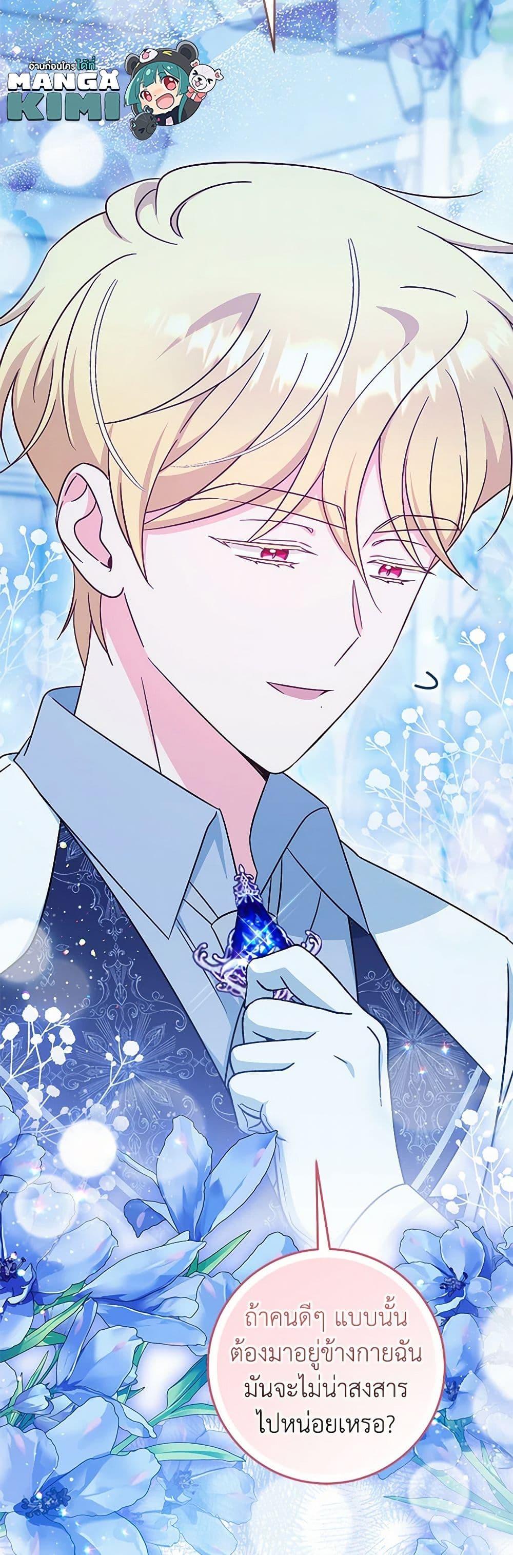 Manga-lc-com อ่านมังงะ อ่านการ์ตูน ออนไลน์ ฟรี Baby Pharmacist Princess ตอนที่ 1 2 3 4 5 6 7 8 9 10 11 12 13 14 ฟรี ไม่มีโฆษณา Manga-lc - อ่าน มังงะ อ่าน การ์ตูน ออนไลน์ อ่านมังงะ ฟรี