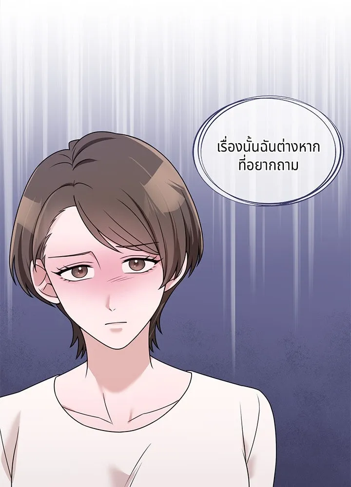 เพลิงแค้นผลาญใจ ตอนที่ 16 รูปที่ 25