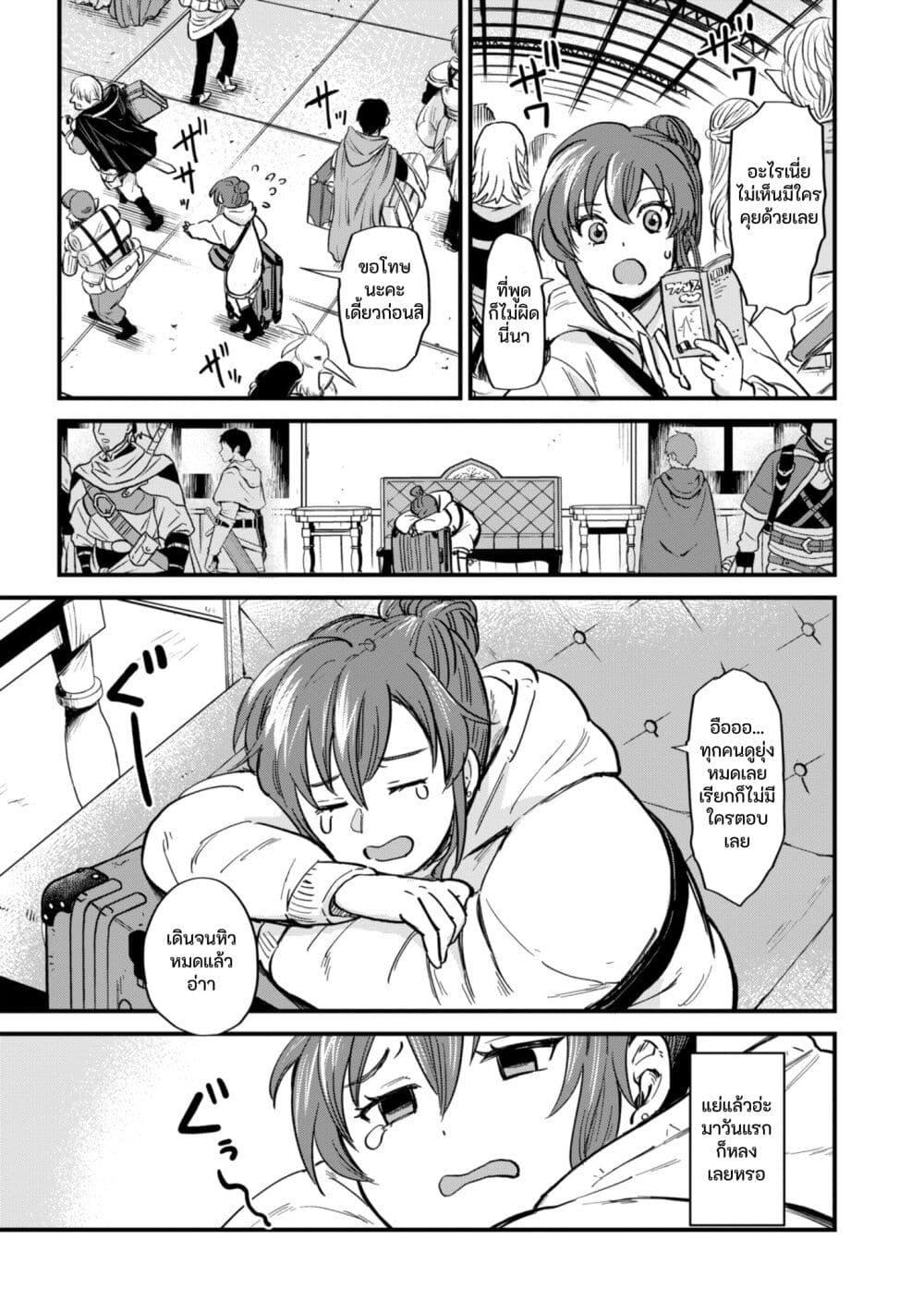 Manga-lc-com อ่านมังงะ อ่านการ์ตูน ออนไลน์ ฟรี Tenkuu no Isekai Bistro-Ten – Kanban Musume Sorano ga Oishii Shiawase Todokemasu ตอนที่ 1 2 3 4 5 6 7 8 9 10 11 12 13 14 ฟรี ไม่มีโฆษณา Manga-lc - อ่าน มังงะ อ่าน การ์ตูน ออนไลน์ อ่านมังงะ ฟรี