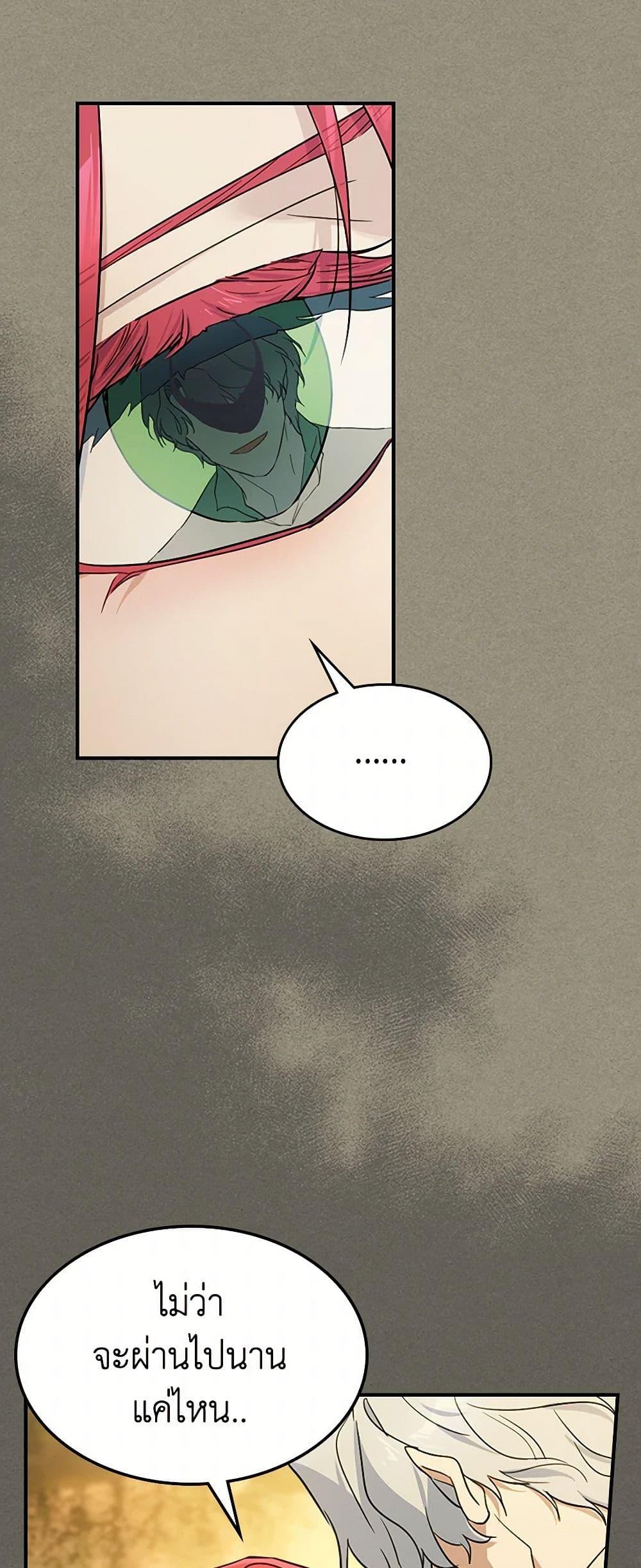 Manga-lc-com อ่านมังงะ อ่านการ์ตูน ออนไลน์ ฟรี The Lady and the Beast ตอนที่ 1 2 3 4 5 6 7 8 9 10 11 12 13 14 ฟรี ไม่มีโฆษณา Manga-lc - อ่าน มังงะ อ่าน การ์ตูน ออนไลน์ อ่านมังงะ ฟรี