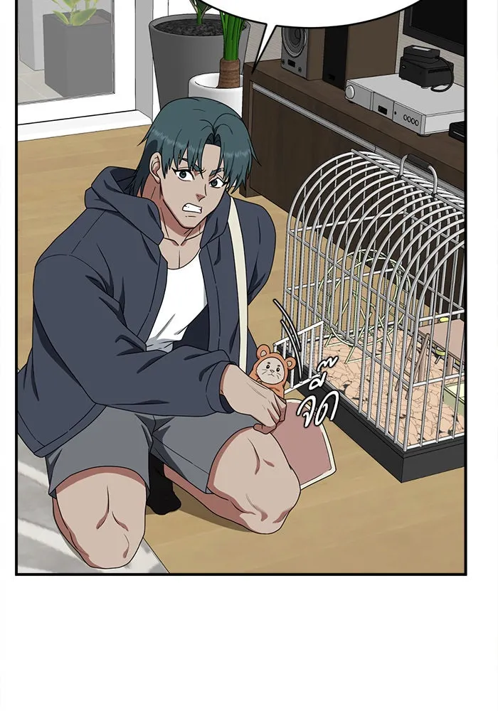 ช่วยเปลี่ยนฉันที ตอนที่ 136. ฮานายอง 9 รูปที่ 43