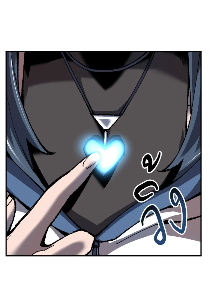 ยอดคนเลเวลทะลุ ตอนที่ 22 ไม่มีชื่อ รูปที่ 28