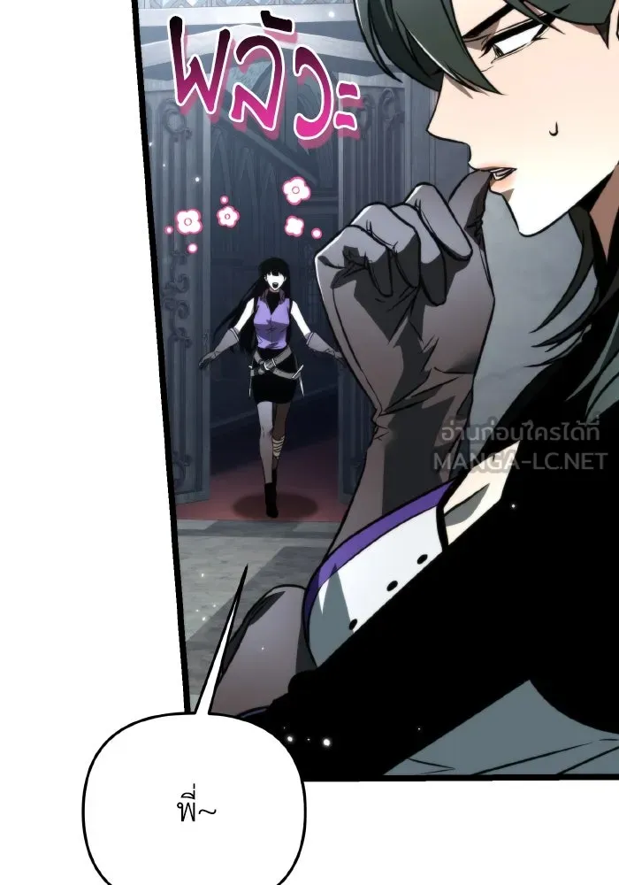 การแข่งขันของผู้เกิดใหม่ ตอนที่ 27 รูปที่ 63