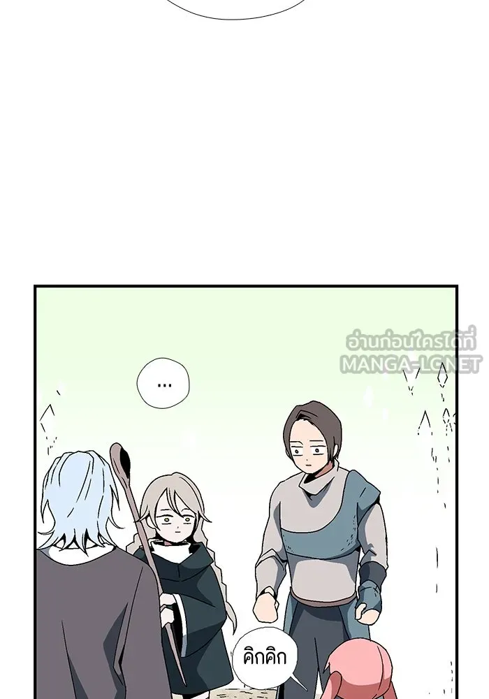 หนึ่งก้าวสู่เจ้ามาร ตอนที่ 4 เคว้งคว้าง (1) รูปที่ 81
