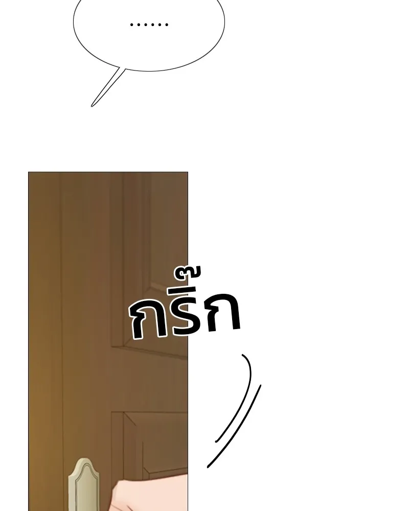 เซเรน่า ตอนที่ 27 รูปที่ 136