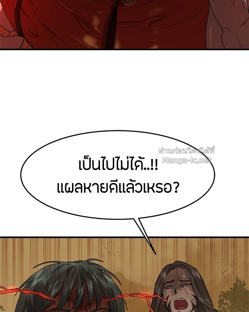 Doujin-Lc- อ่าน โดจิน มังฮวา เกาหลี ญี่ปุ่น จีน แปลไทย ข้าราชการพิเศษ ตอนที่ 1 2 3 4 5 6 7 8 9 10 11 12 13 14 ฟรี ไม่มีโฆษณา อ่าน โดจิน Manhwa เกาหลี ญี่ปุ่น จีน เรามีครบ คัดมาให้เน้นๆ โดจิน 18+ รับประกันความฟินโดย Doujin Lc