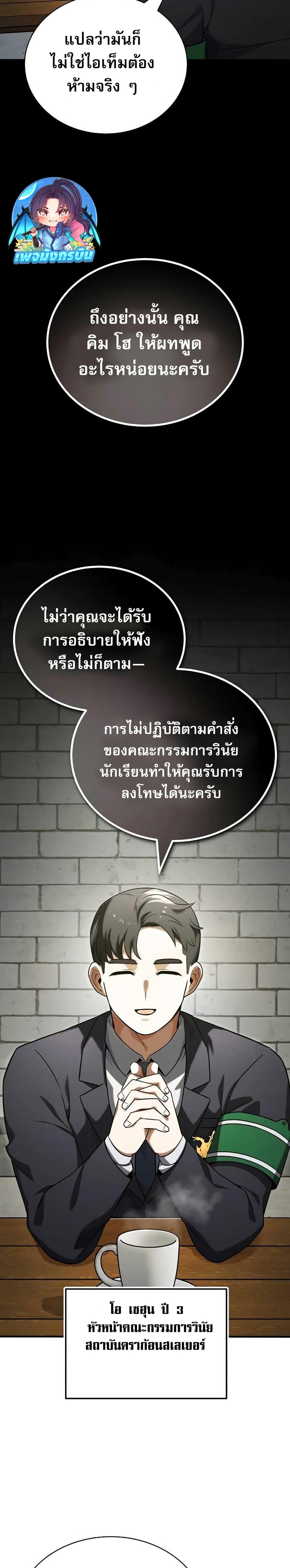 Manga-lc-com อ่านมังงะ อ่านการ์ตูน ออนไลน์ ฟรี The Support Ate it All ตอนที่ 1 2 3 4 5 6 7 8 9 10 11 12 13 14 ฟรี ไม่มีโฆษณา Manga-lc - อ่าน มังงะ อ่าน การ์ตูน ออนไลน์ อ่านมังงะ ฟรี