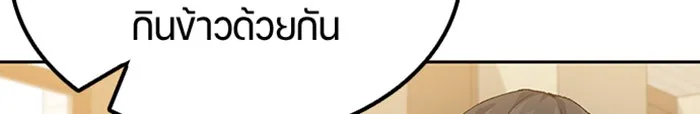 ตั้งแคมป์ฮีลใจในต่างโลก ตอนที่ 48 รูปที่ 44