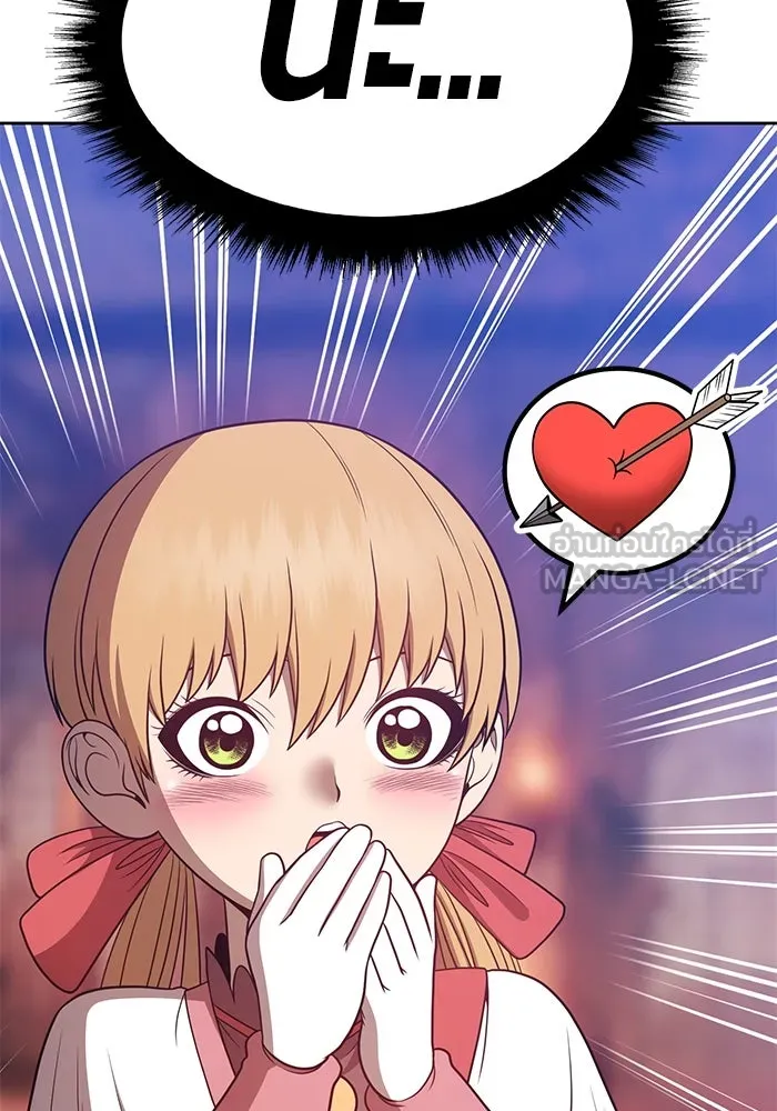 +99 ท่อนไม้พร้อมบวก ตอนที่ 47 รูปที่ 330