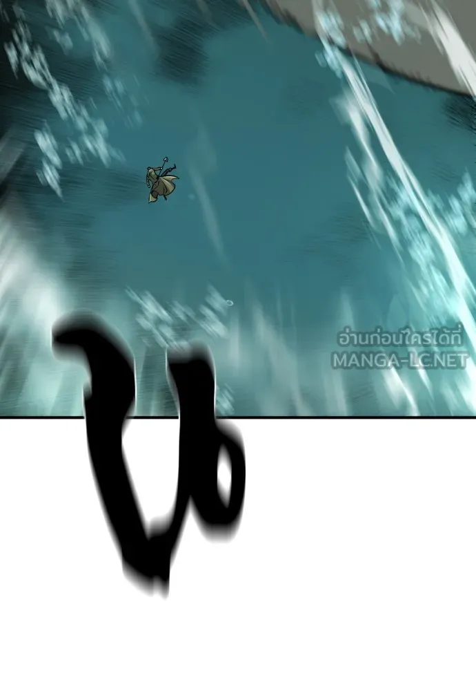 ยอดสถาปนิกผู้พิทักษ์อาณาจักร ตอนที่ 131 รูปที่ 6