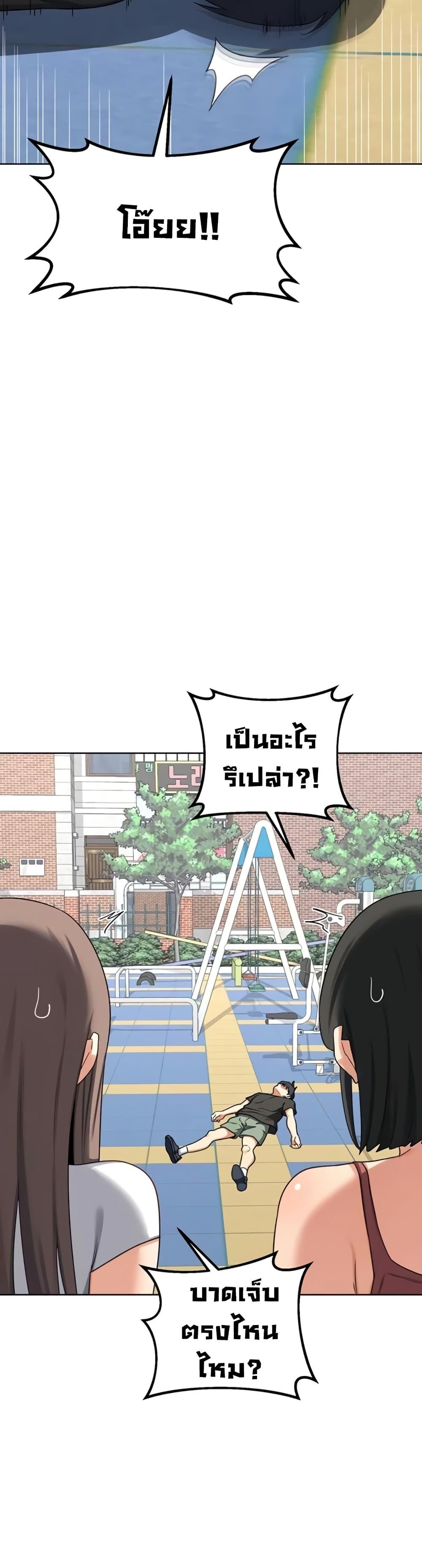 Doujin-Lc- อ่าน โดจิน มังฮวา เกาหลี ญี่ปุ่น จีน แปลไทย MILF Exchange Plan ตอนที่ 1 2 3 4 5 6 7 8 9 10 11 12 13 14 ฟรี ไม่มีโฆษณา อ่าน โดจิน Manhwa เกาหลี ญี่ปุ่น จีน เรามีครบ คัดมาให้เน้นๆ โดจิน 18+ รับประกันความฟินโดย  Doujin Lc