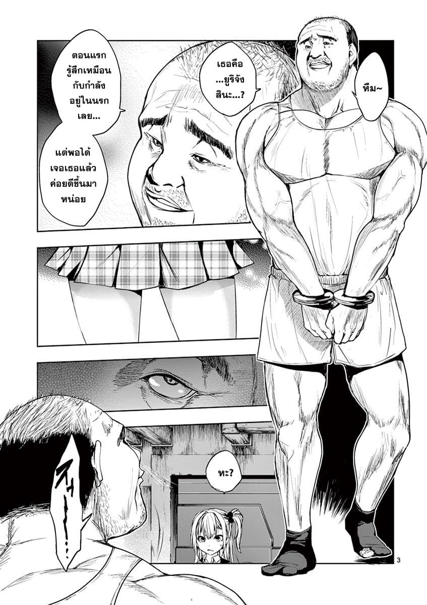 Manga-lc-com อ่านมังงะ อ่านการ์ตูน ออนไลน์ ฟรี Battle in 5 Seconds After Meeting ตอนที่ 1 2 3 4 5 6 7 8 9 10 11 12 13 14 ฟรี ไม่มีโฆษณา Manga-lc - อ่าน มังงะ อ่าน การ์ตูน ออนไลน์ อ่านมังงะ ฟรี